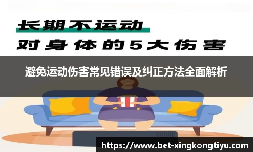 星空体育官网