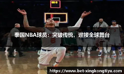 星空体育官方网站