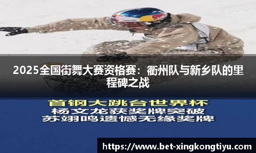 星空体育官网